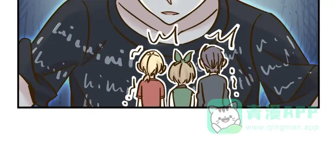 《锦鲤俱乐部》第37话 人缘超好？！ 第46页