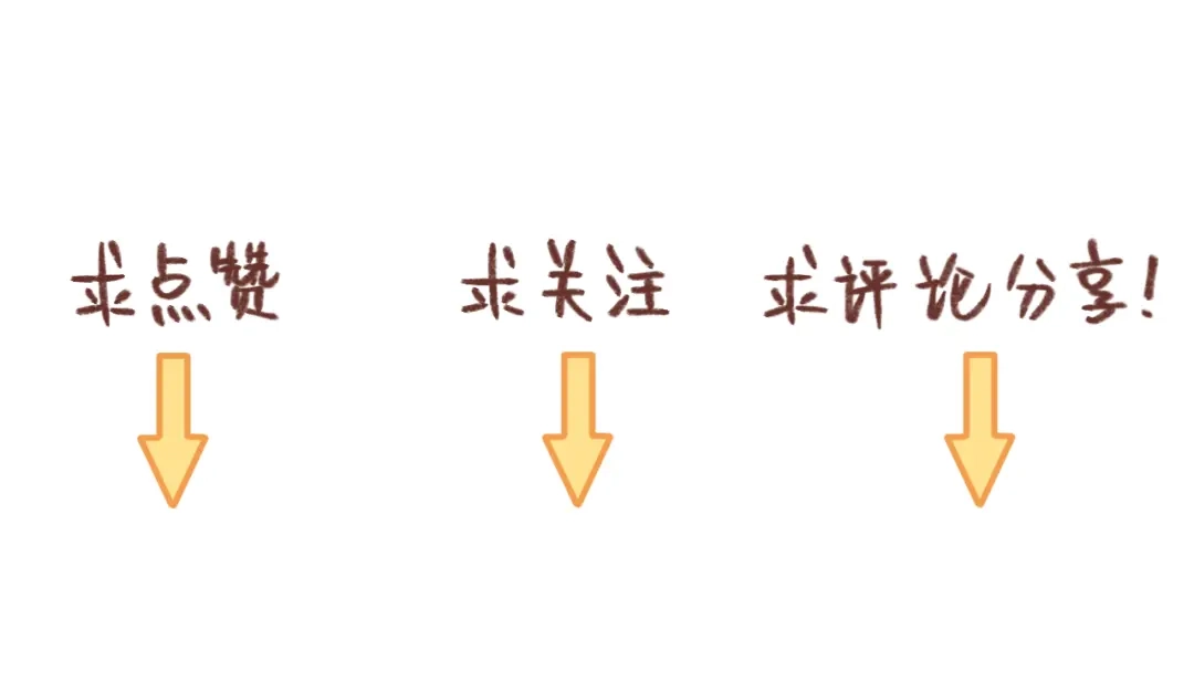 《锦鲤俱乐部》第37话 人缘超好？！ 第67页