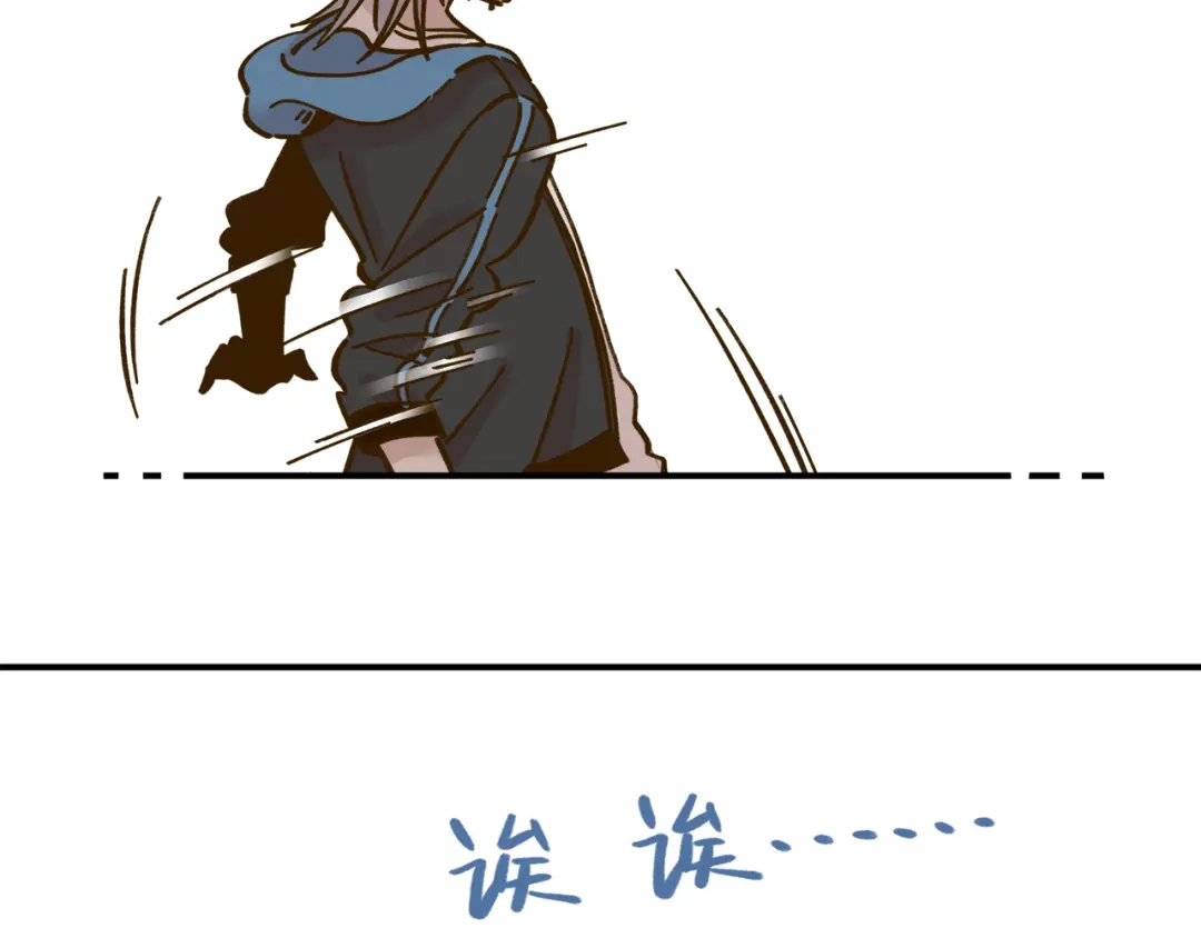 《锦鲤俱乐部》第37话 人缘超好？！ 第55页