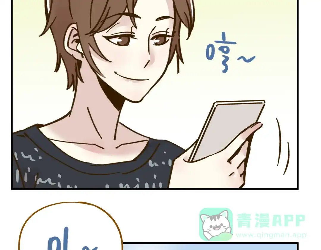 《锦鲤俱乐部》第37话 人缘超好？！ 第51页