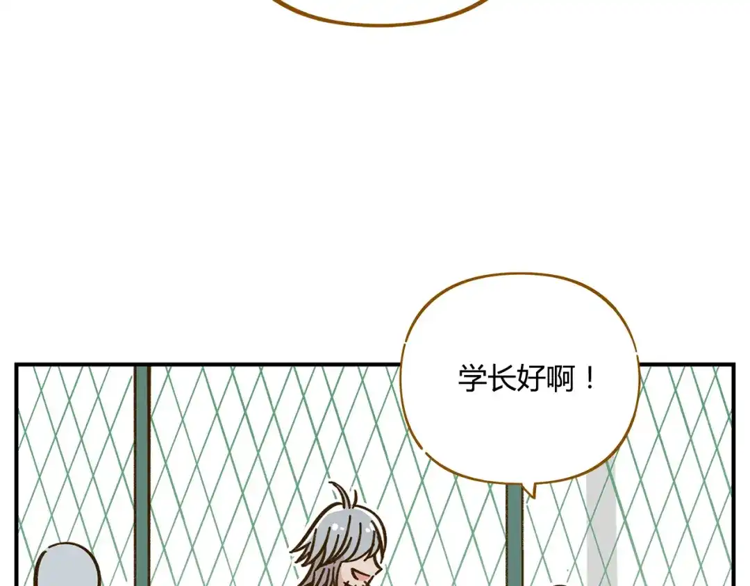 《锦鲤俱乐部》第37话 人缘超好？！ 第8页
