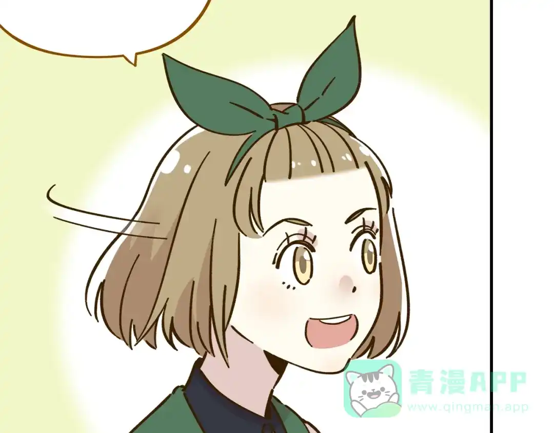 《锦鲤俱乐部》第38话 凡心室 第11页
