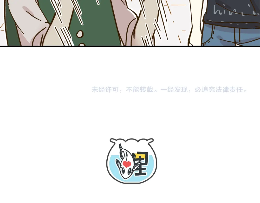 《锦鲤俱乐部》第38话 凡心室 第69页