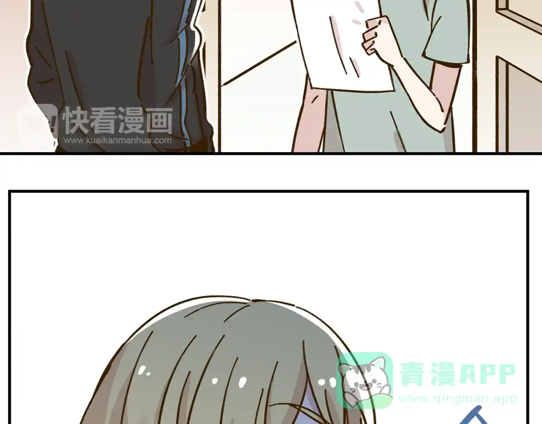 《锦鲤俱乐部》第38话 凡心室 第26页