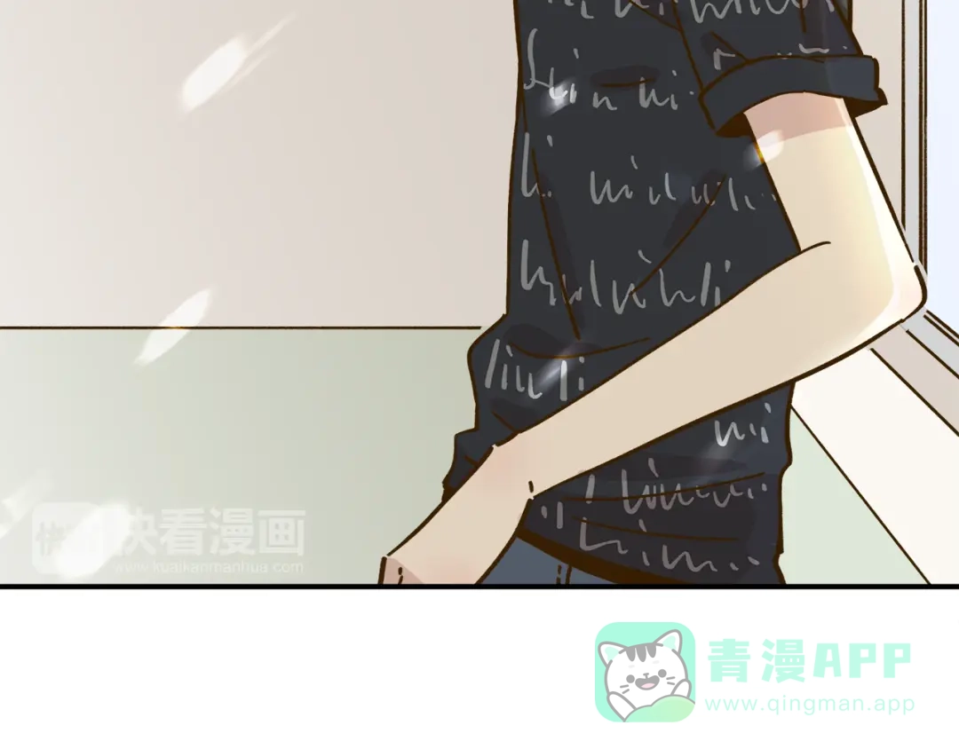 《锦鲤俱乐部》第39话 恋人和朋友 第26页