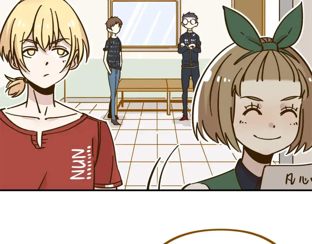 《锦鲤俱乐部》第39话 恋人和朋友 第18页