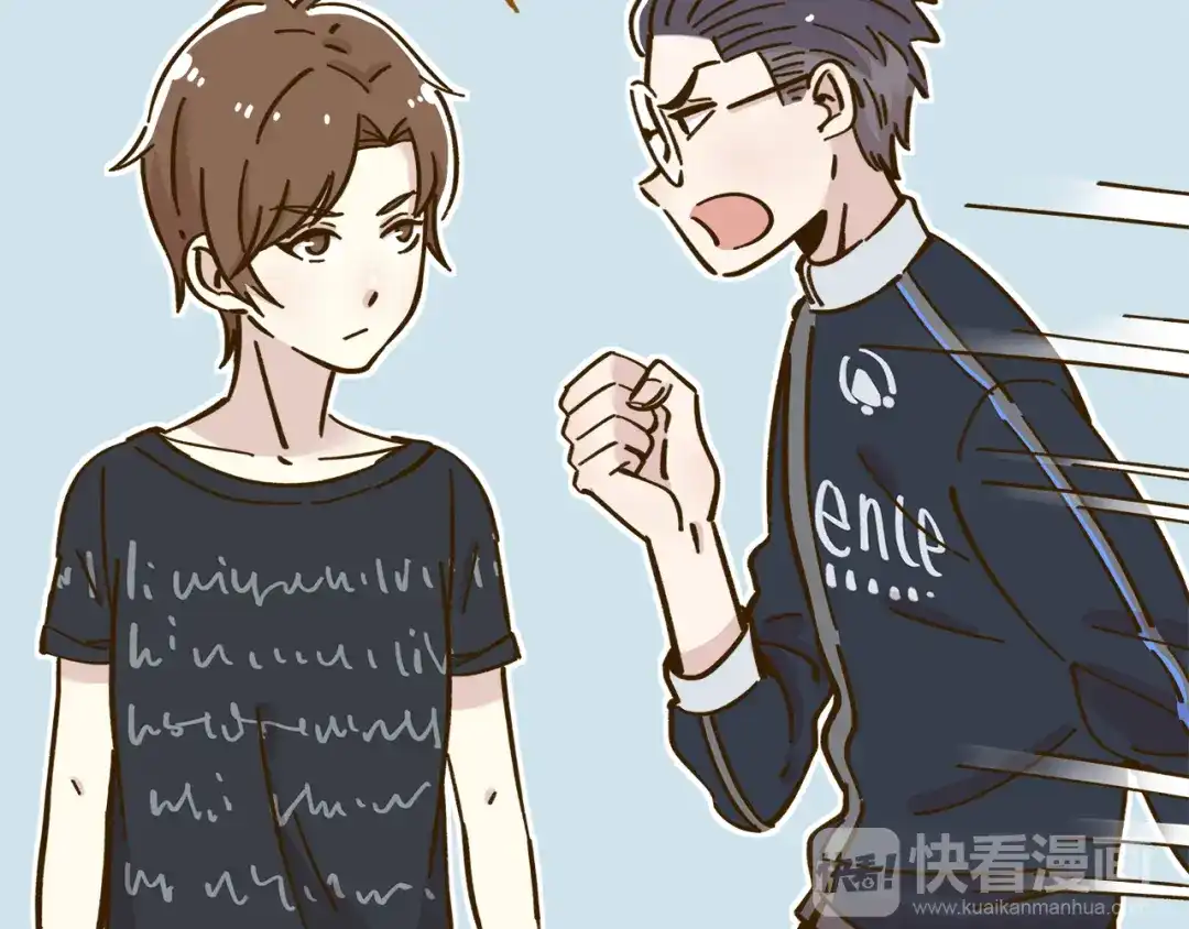 《锦鲤俱乐部》第39话 恋人和朋友 第45页