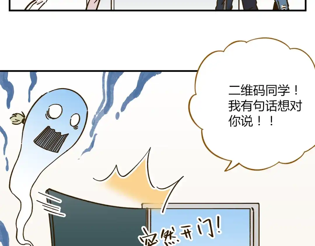 《锦鲤俱乐部》第40话 这就是喜欢吗？ 第69页