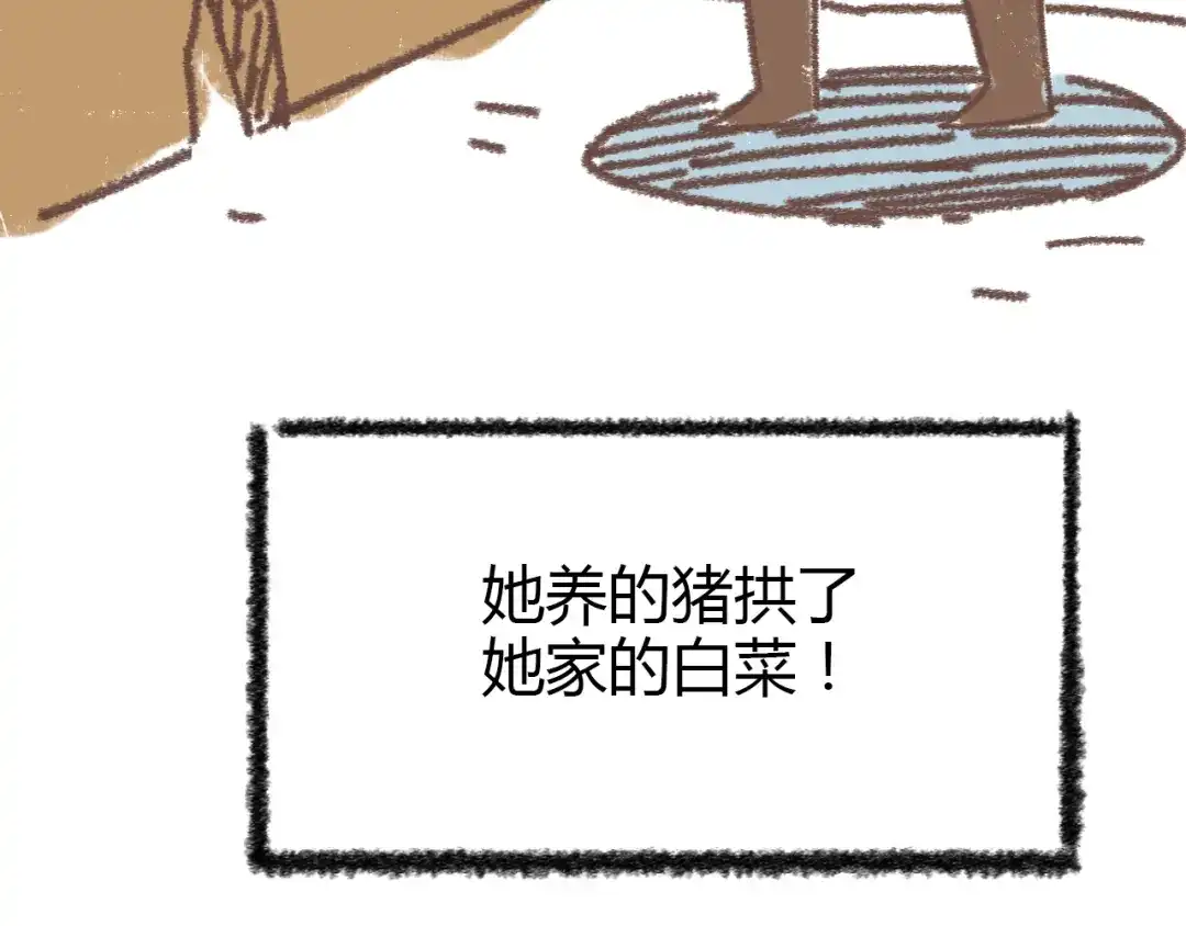 《锦鲤俱乐部》锦鲤小剧场 第29页