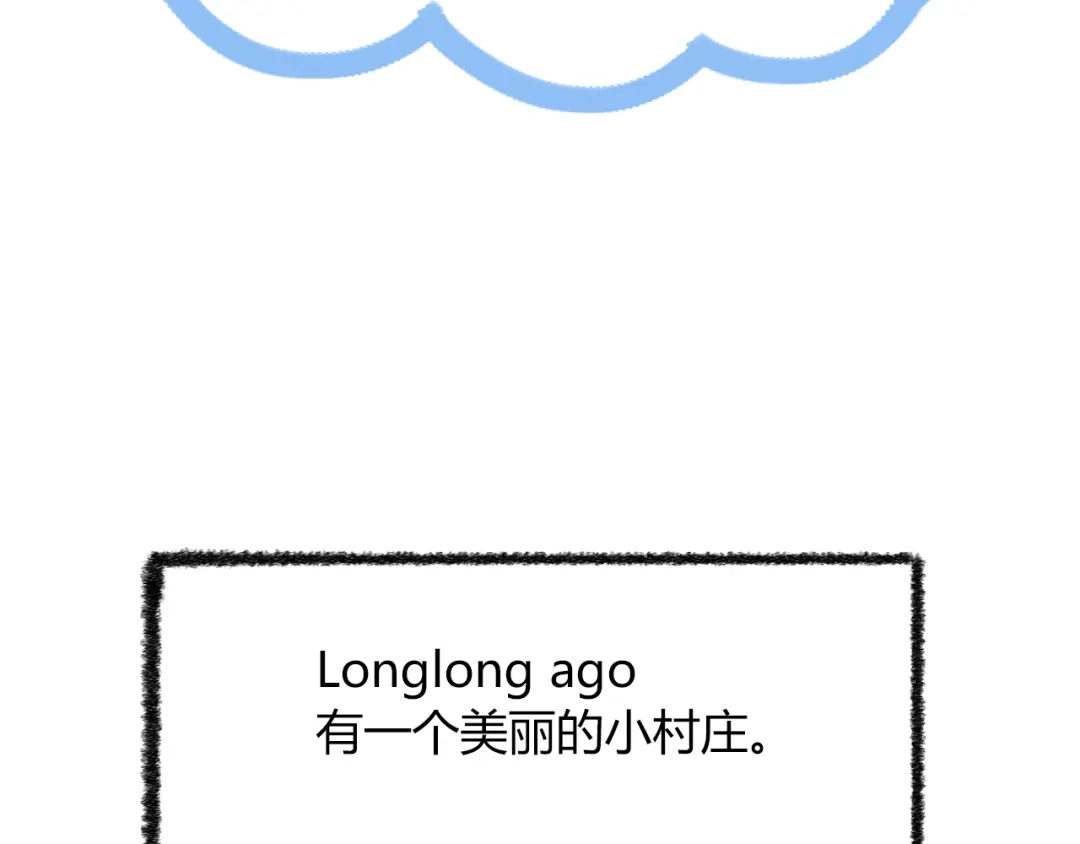 《锦鲤俱乐部》锦鲤小剧场 第5页