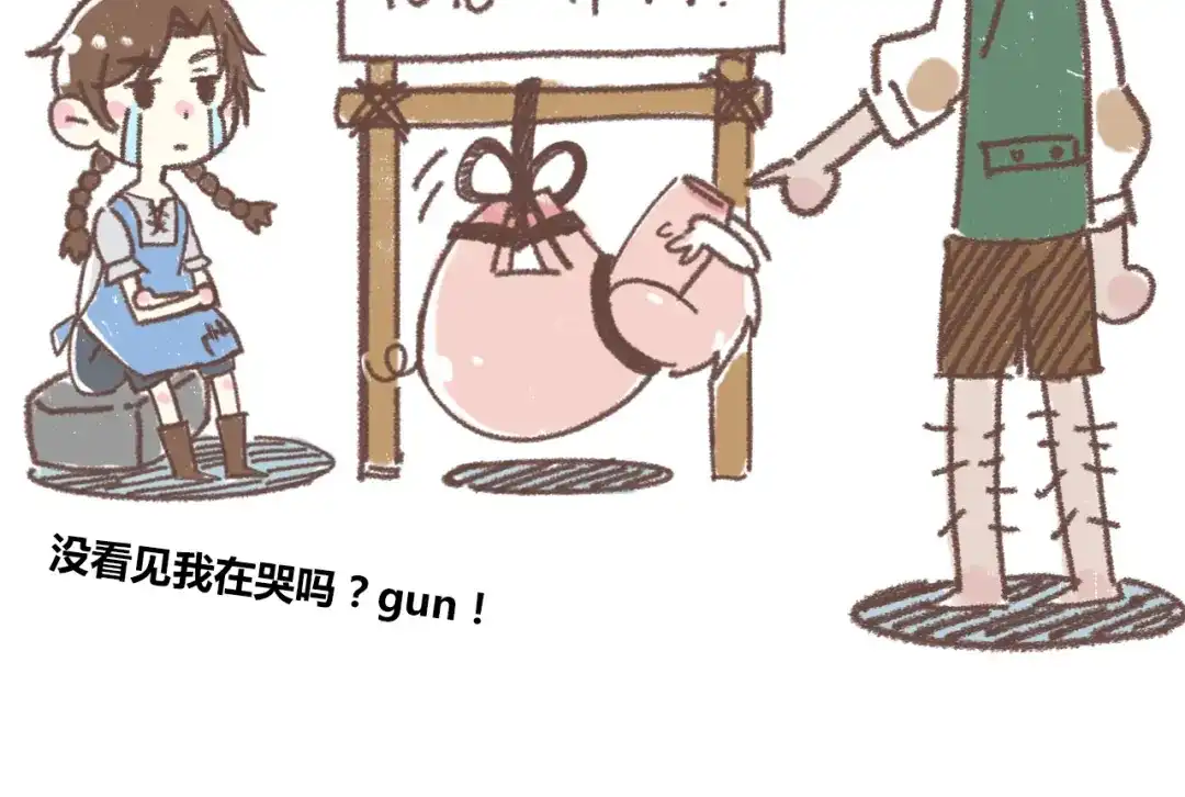 《锦鲤俱乐部》锦鲤小剧场 第15页