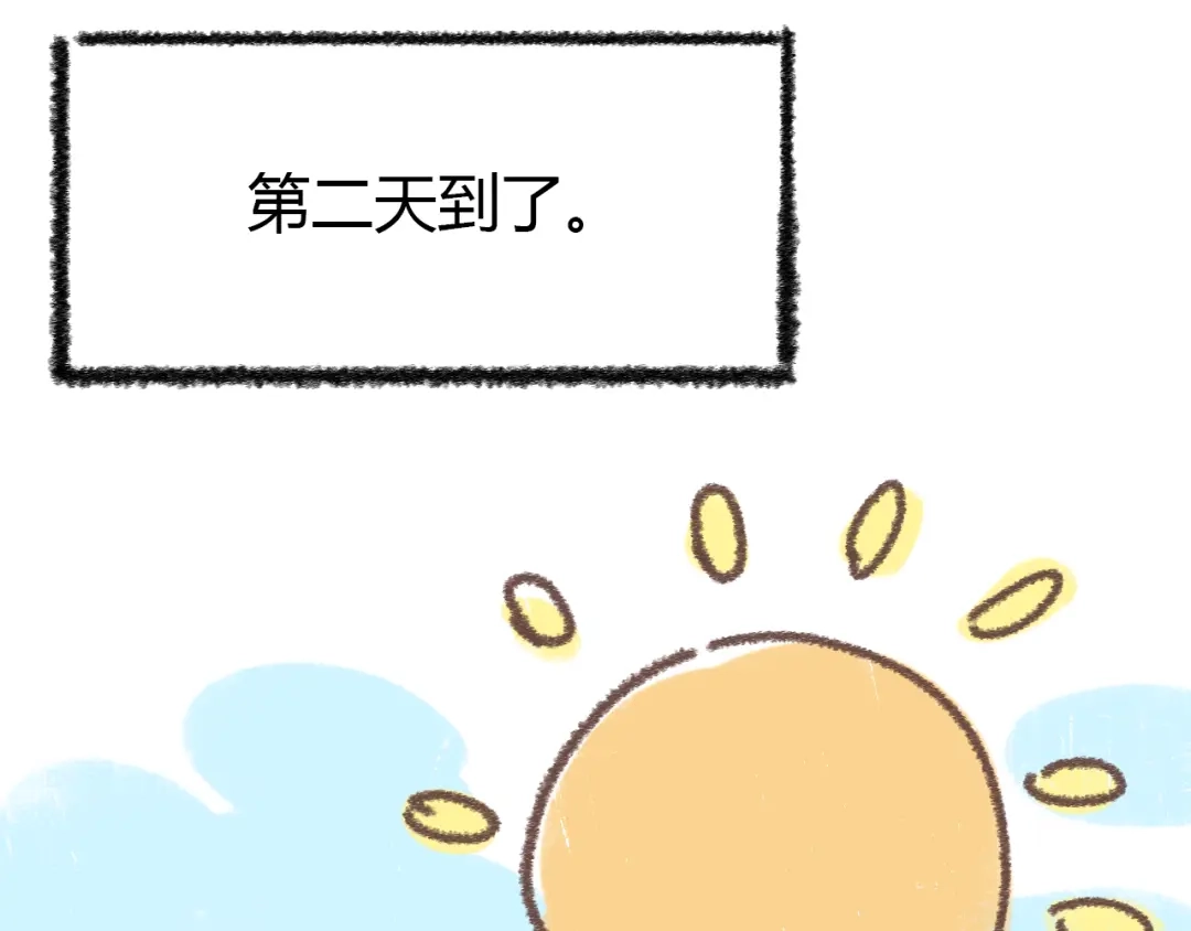 《锦鲤俱乐部》锦鲤小剧场 第25页