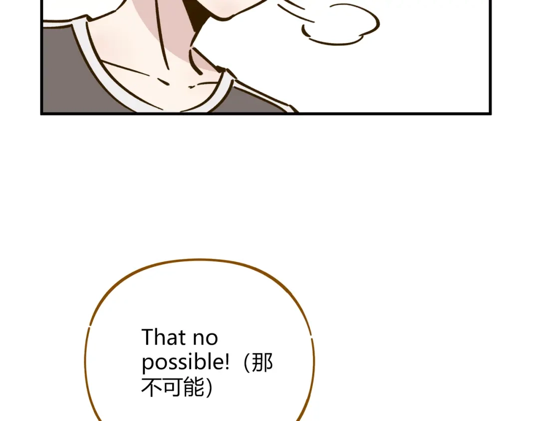 《锦鲤俱乐部》第41话 不想做朋友 第68页