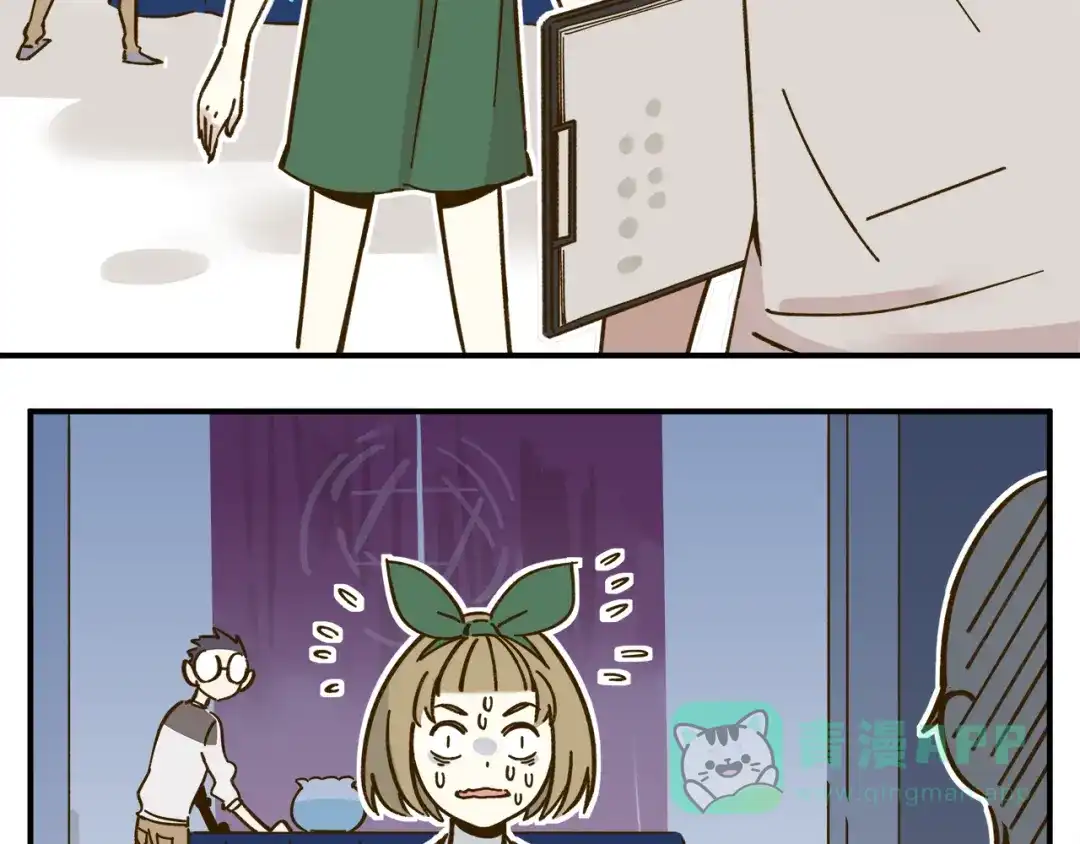 《锦鲤俱乐部》第41话 不想做朋友 第51页
