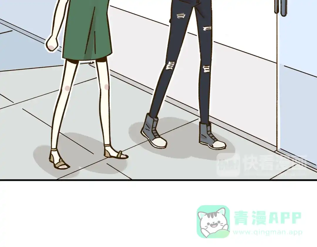 《锦鲤俱乐部》第41话 不想做朋友 第16页