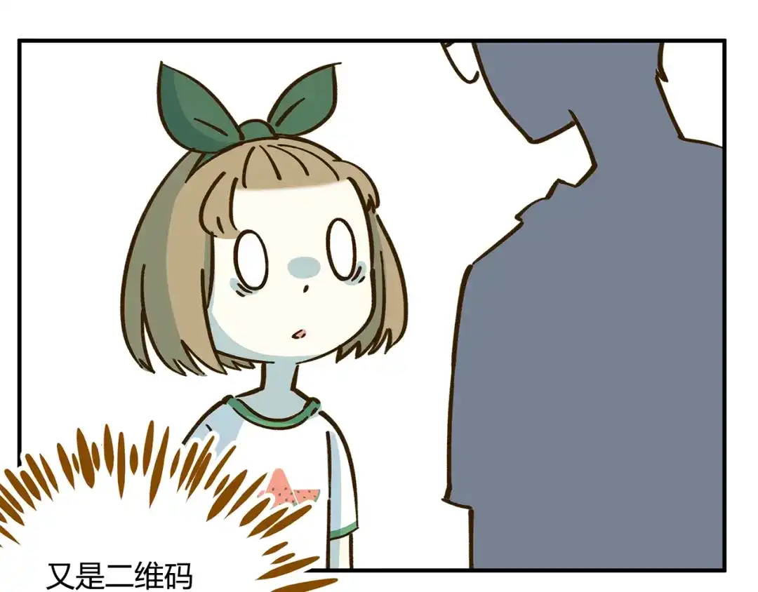 《锦鲤俱乐部》第42话 绑架奶茶 第67页
