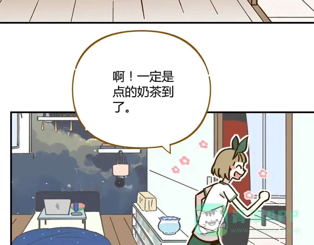 《锦鲤俱乐部》第42话 绑架奶茶 第26页