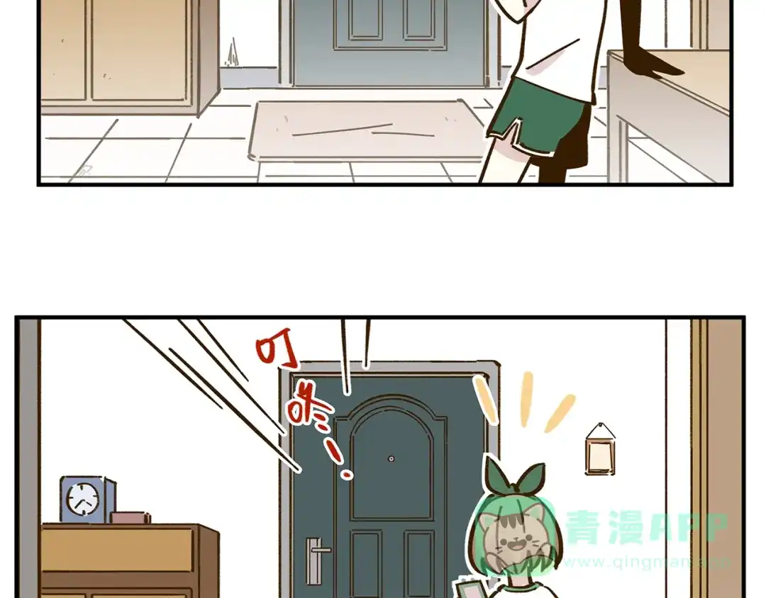 《锦鲤俱乐部》第42话 绑架奶茶 第61页