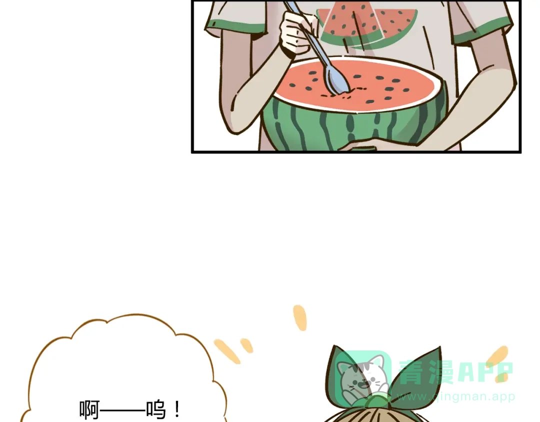 《锦鲤俱乐部》第42话 绑架奶茶 第6页