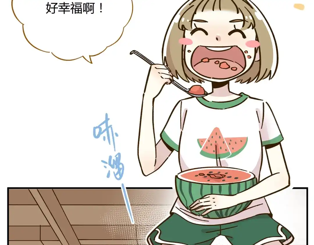 《锦鲤俱乐部》第42话 绑架奶茶 第7页