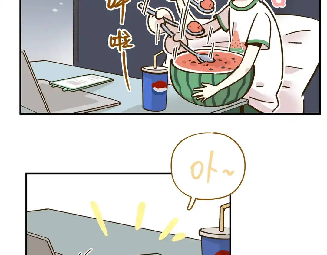 《锦鲤俱乐部》第42话 绑架奶茶 第12页