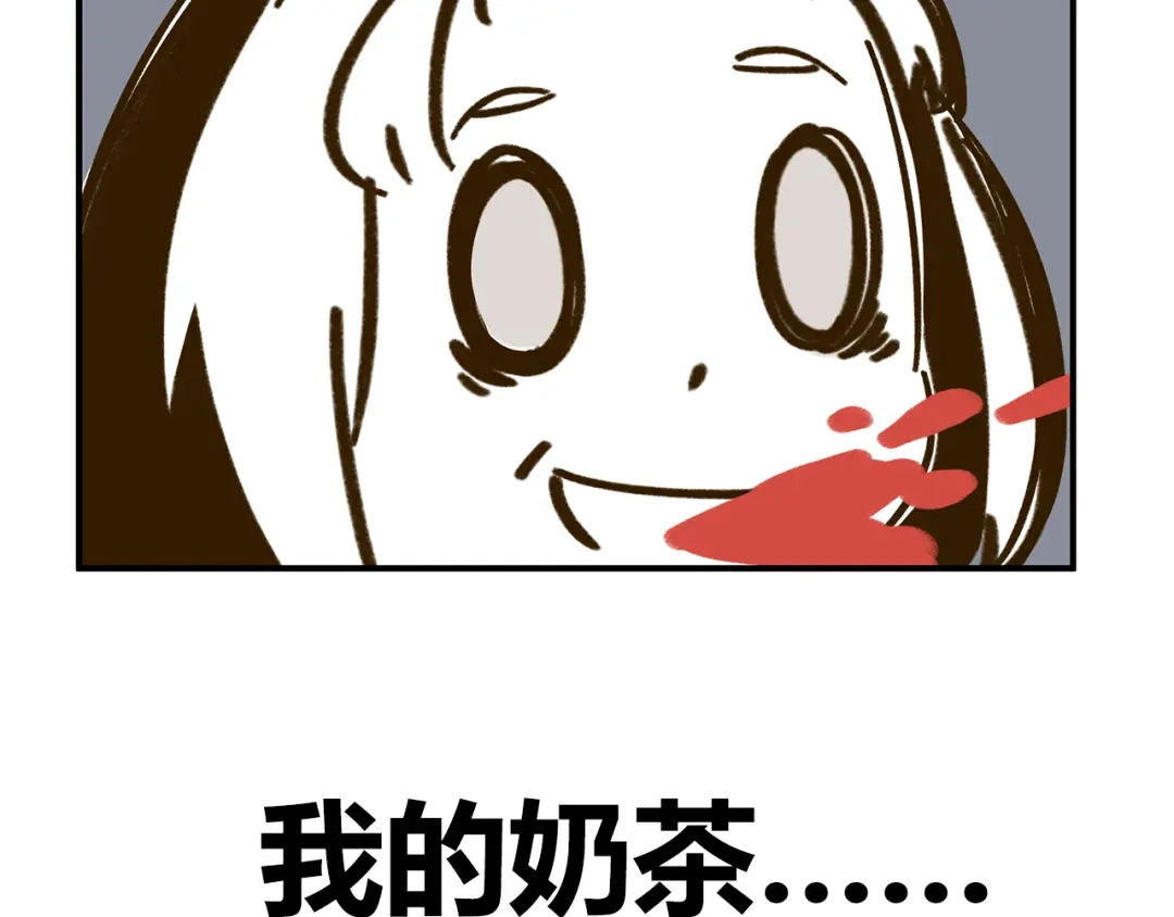 《锦鲤俱乐部》第42话 绑架奶茶 第70页