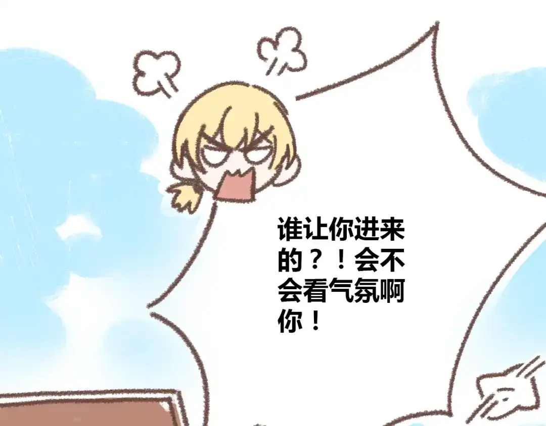 《锦鲤俱乐部》肖红帽小剧场 第30页