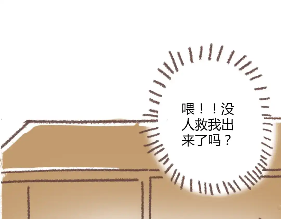 《锦鲤俱乐部》肖红帽小剧场 第34页