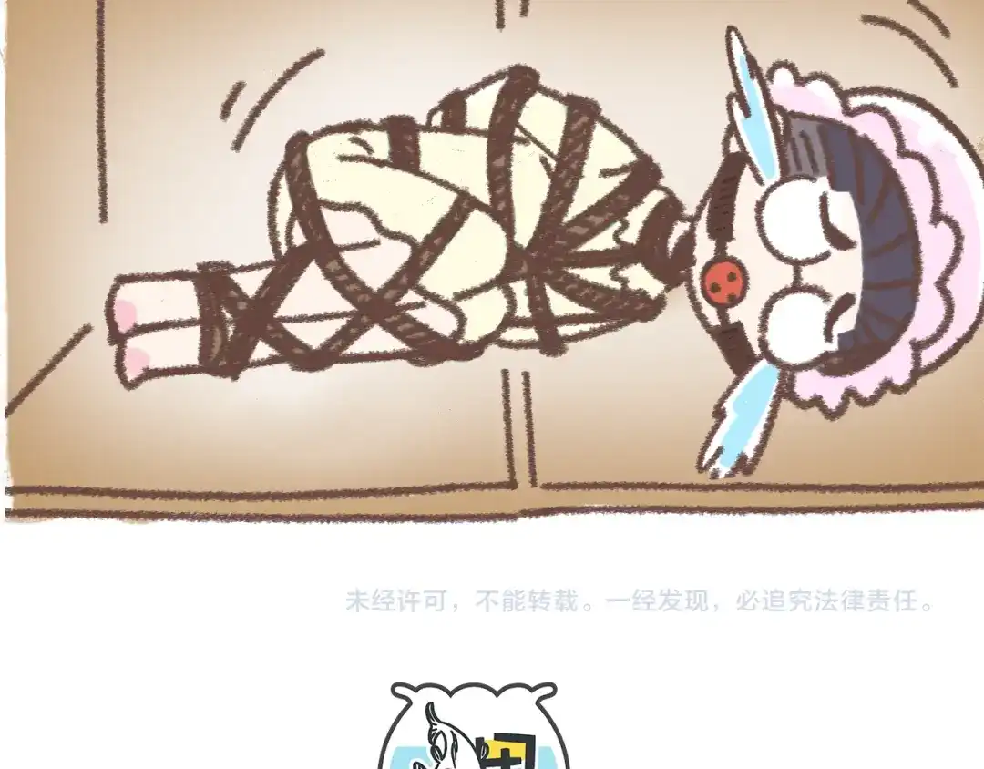 《锦鲤俱乐部》肖红帽小剧场 第35页