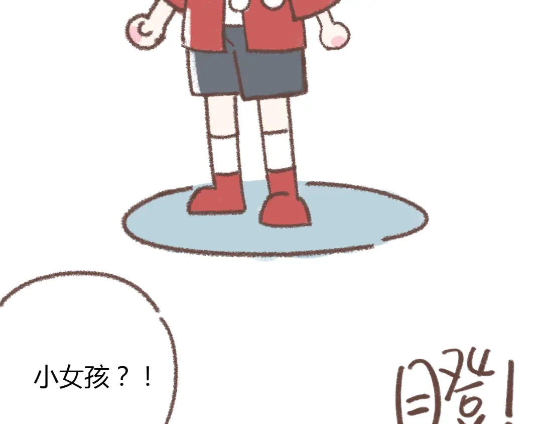 《锦鲤俱乐部》肖红帽小剧场 第5页