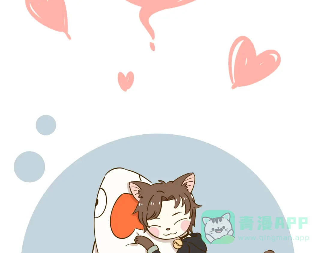 《锦鲤俱乐部》肖红帽小剧场 第41页