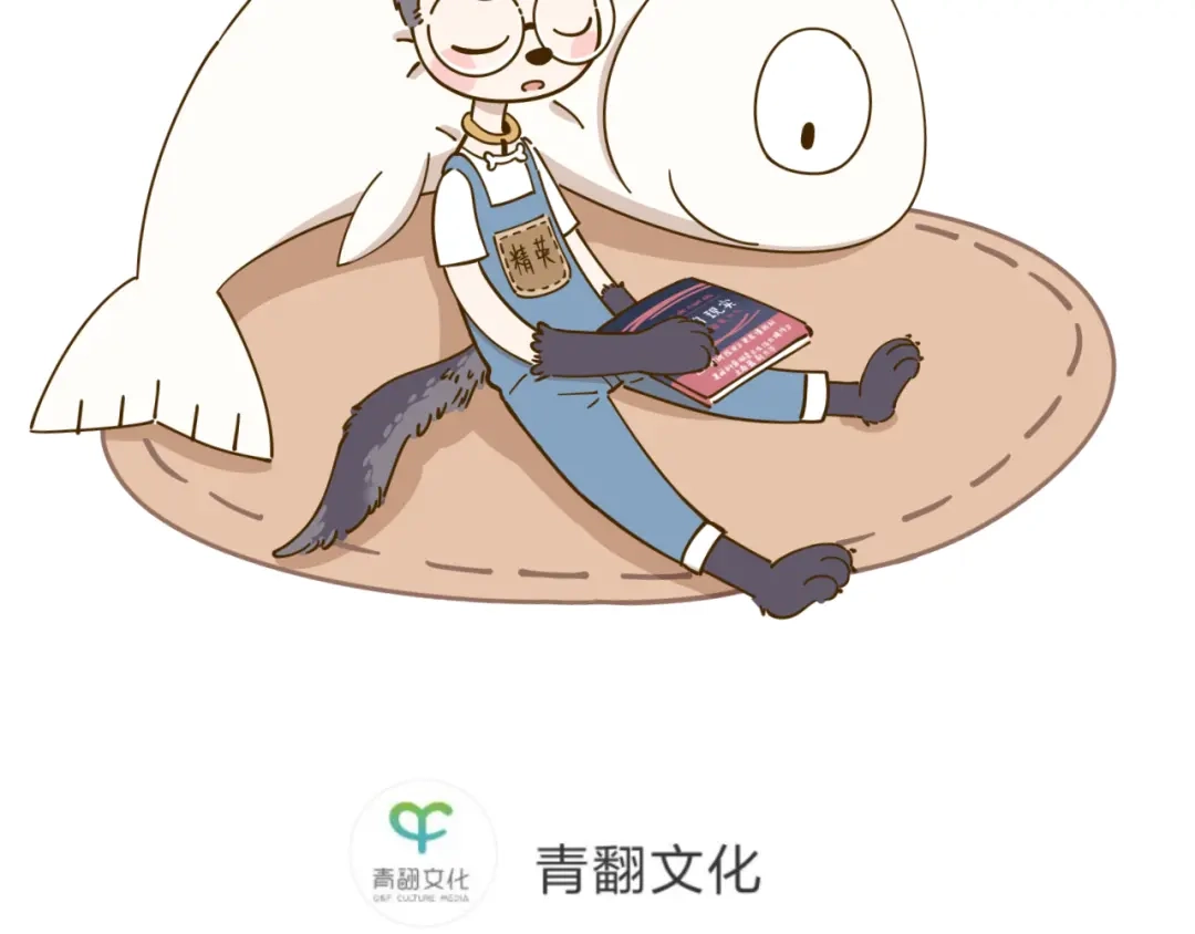 《锦鲤俱乐部》第43话 初次家访 第54页