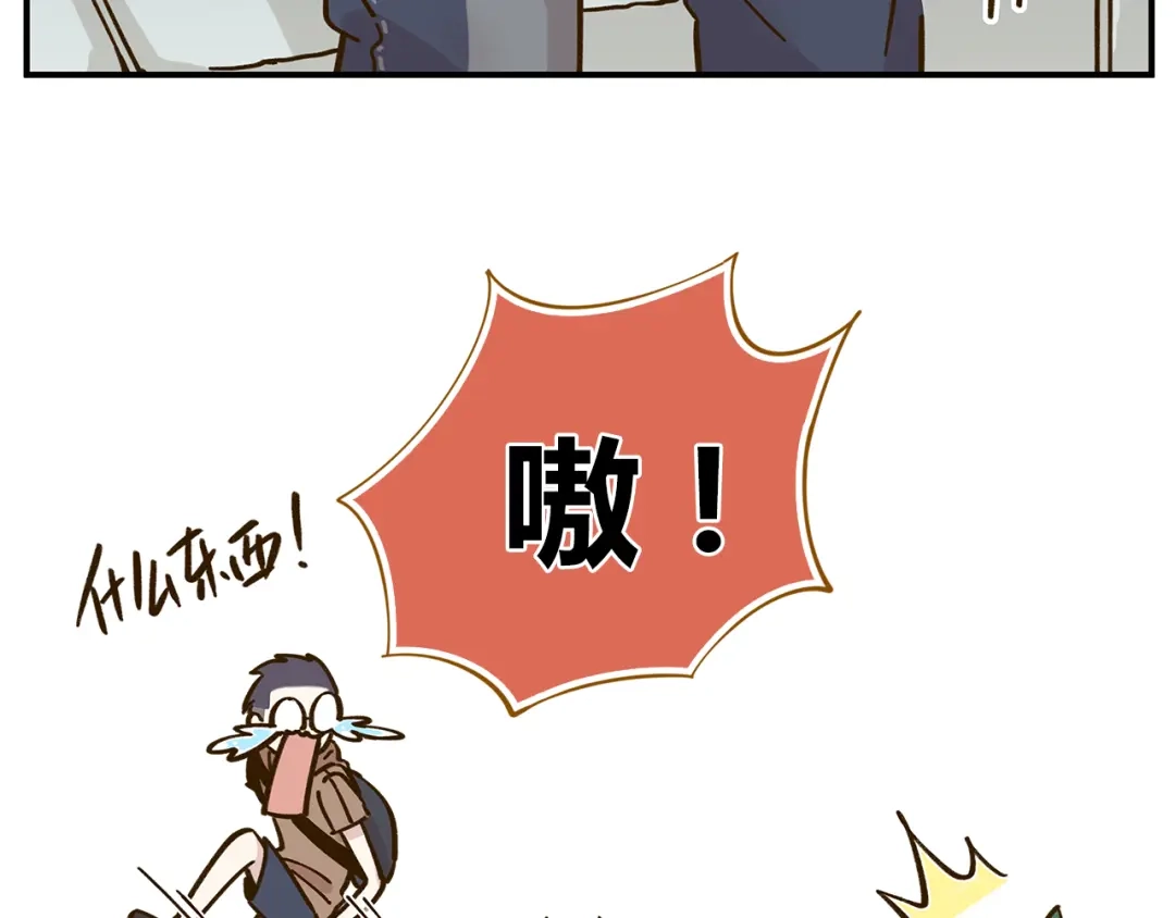 《锦鲤俱乐部》第43话 初次家访 第29页