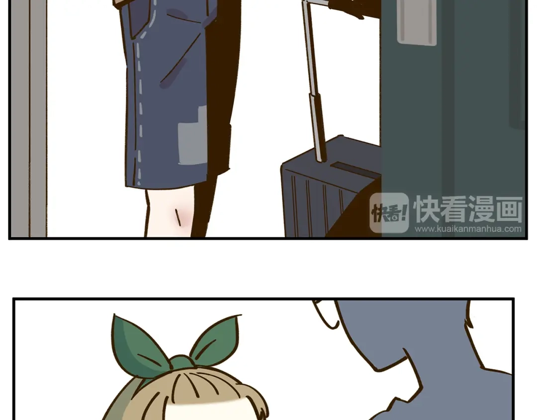 《锦鲤俱乐部》第43话 初次家访 第3页