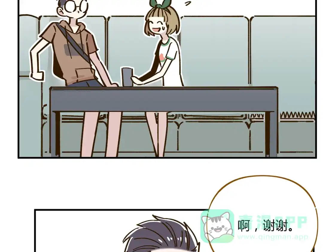 《锦鲤俱乐部》第43话 初次家访 第36页