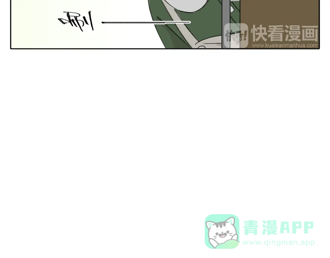 《锦鲤俱乐部》第6话 奇葩室友 第56页