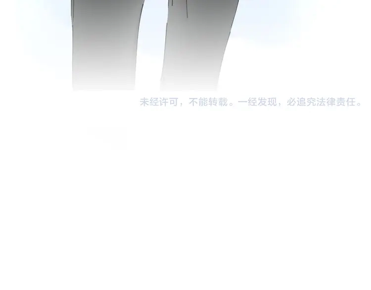 《锦鲤俱乐部》第6话 奇葩室友 第127页