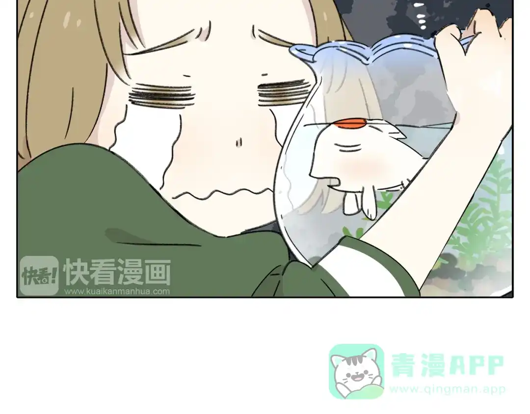 《锦鲤俱乐部》第6话 奇葩室友 第21页