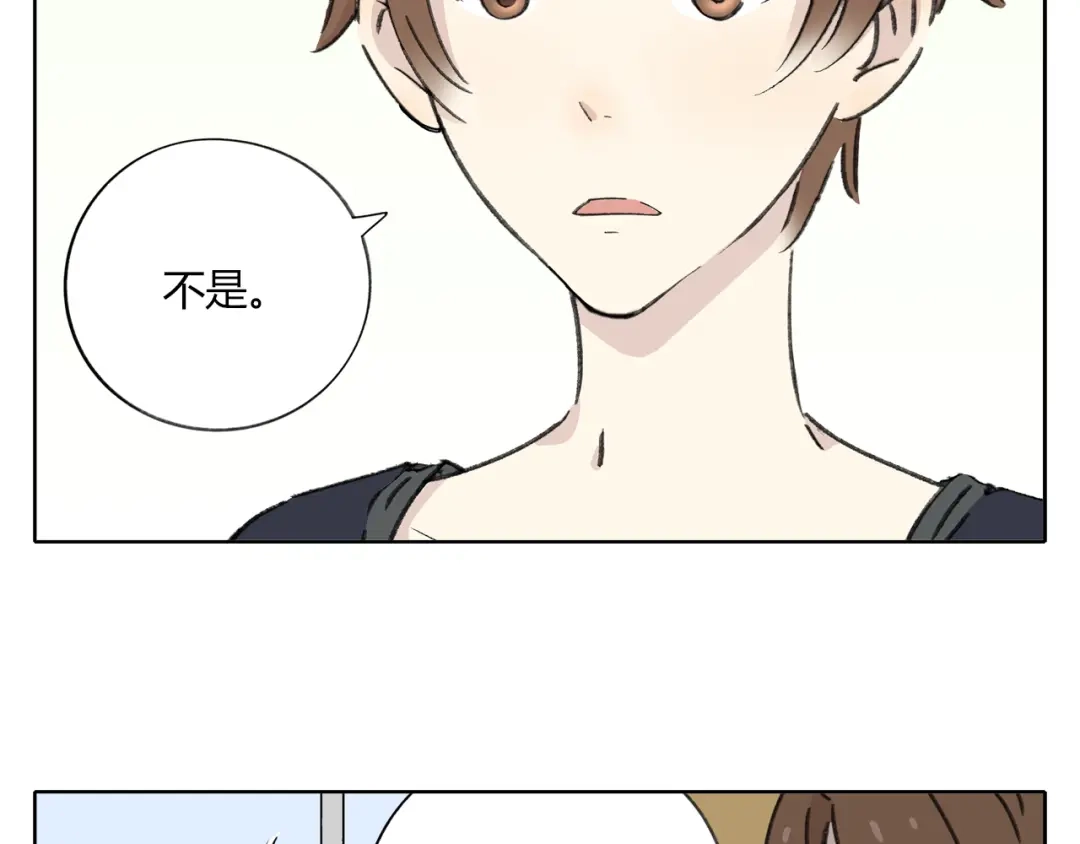 《锦鲤俱乐部》第6话 奇葩室友 第68页