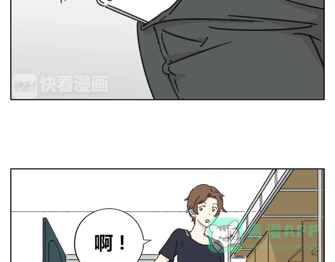 《锦鲤俱乐部》第6话 奇葩室友 第76页