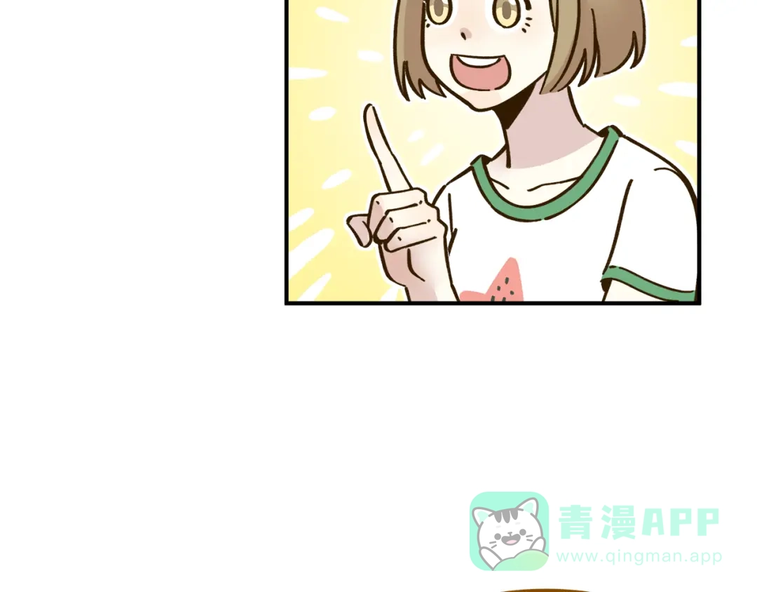 《锦鲤俱乐部》第44话 二人约会 第56页
