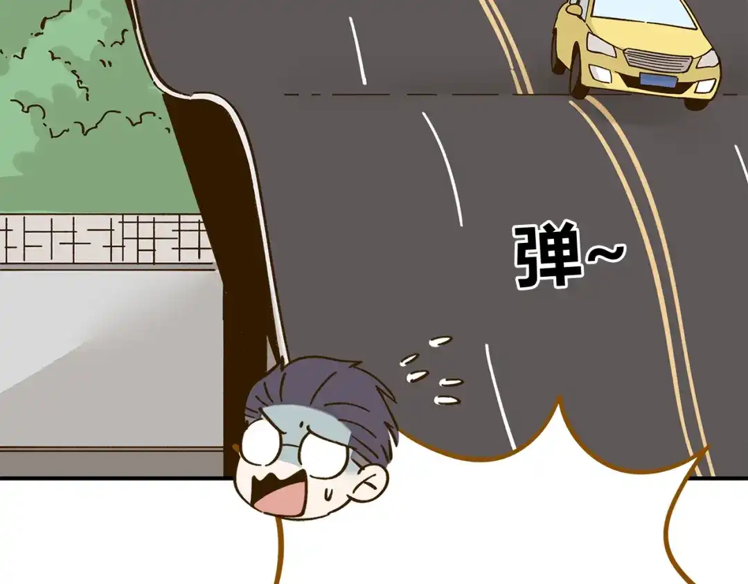 《锦鲤俱乐部》第45话 真正的山城特色？ 第34页