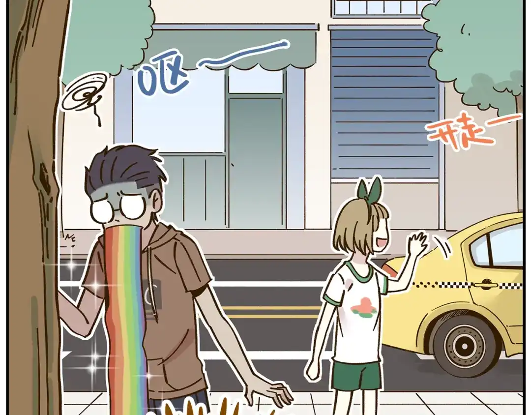 《锦鲤俱乐部》第45话 真正的山城特色？ 第38页