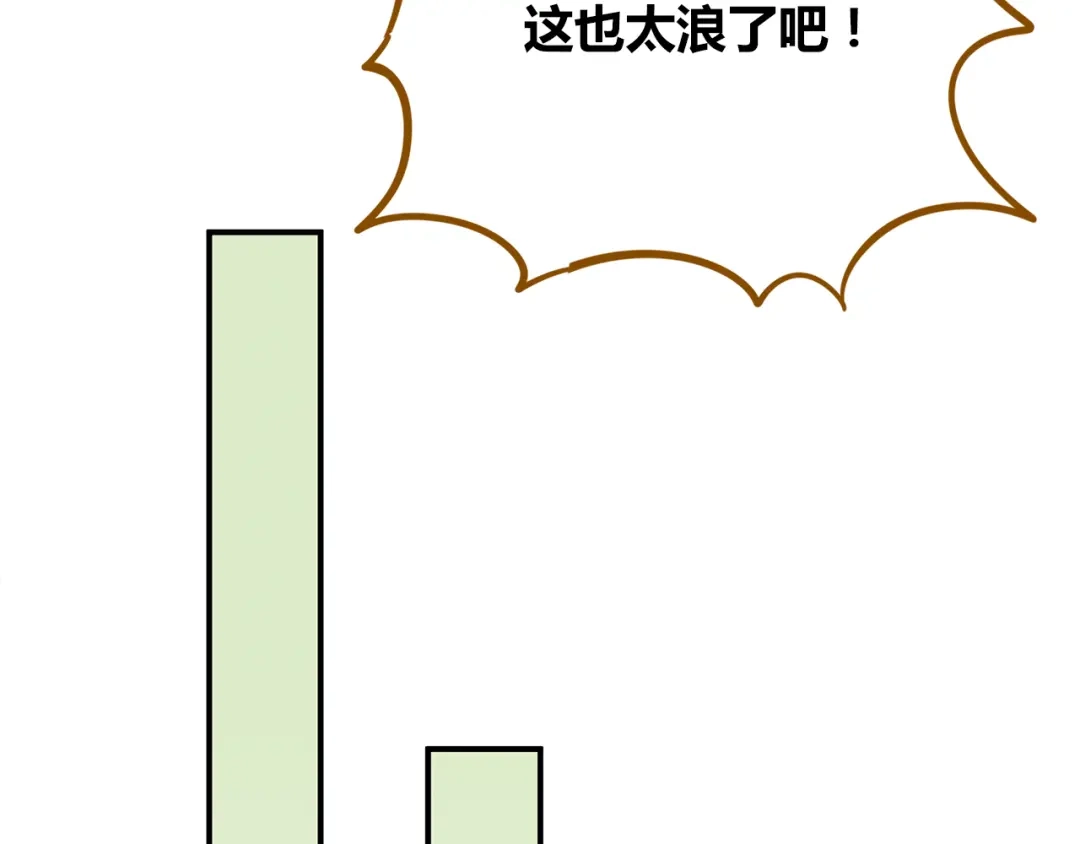 《锦鲤俱乐部》第45话 真正的山城特色？ 第35页