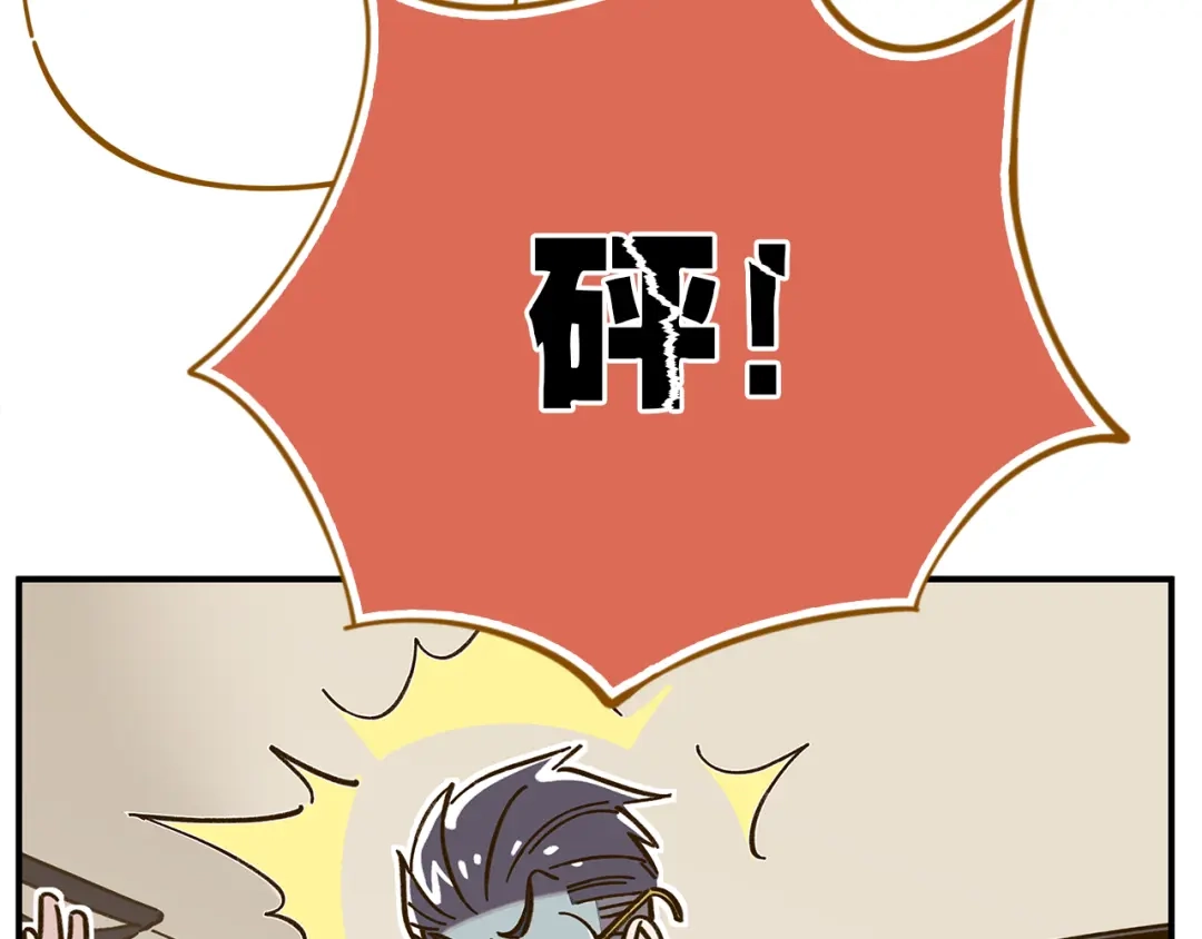 《锦鲤俱乐部》第45话 真正的山城特色？ 第28页