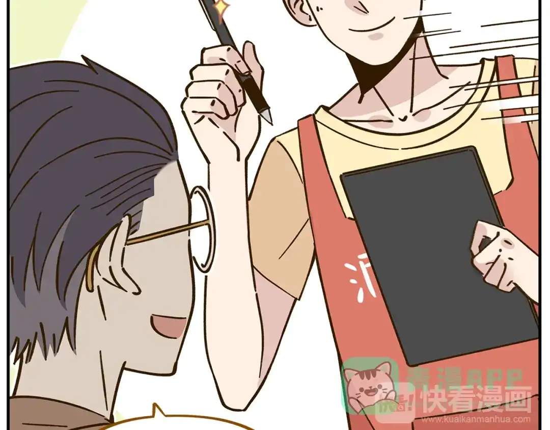 《锦鲤俱乐部》第45话 真正的山城特色？ 第61页