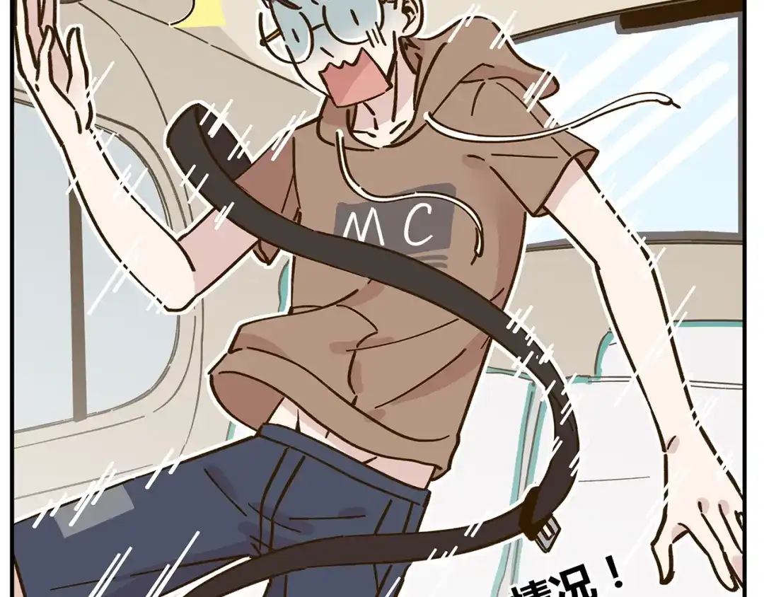 《锦鲤俱乐部》第45话 真正的山城特色？ 第29页