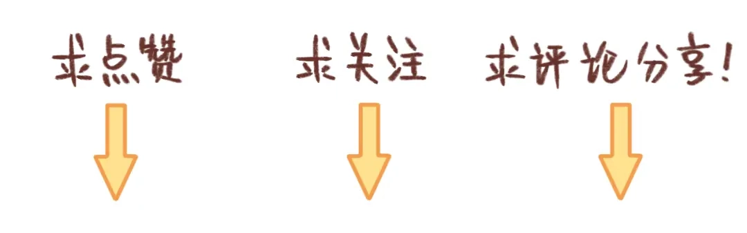 《锦鲤俱乐部》第46话 解辣神器 第73页