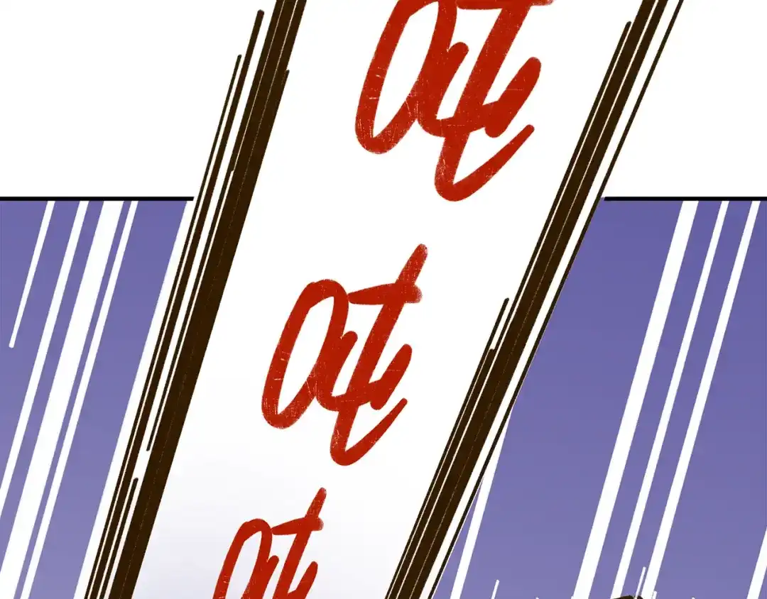 《锦鲤俱乐部》第46话 解辣神器 第22页