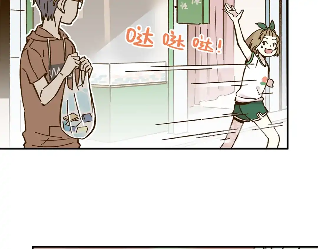 《锦鲤俱乐部》第47话 默默关爱 第63页